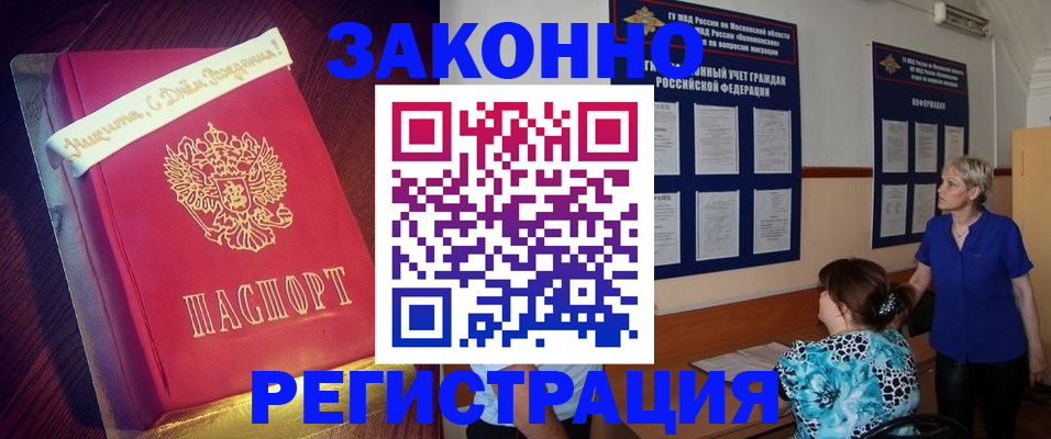 прописка поиск в Твери